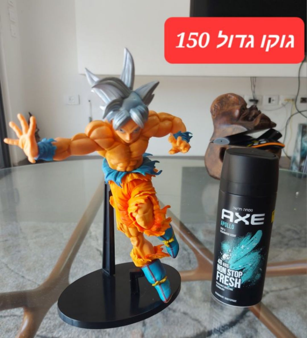 פיגייר גוקו מדרגון בול