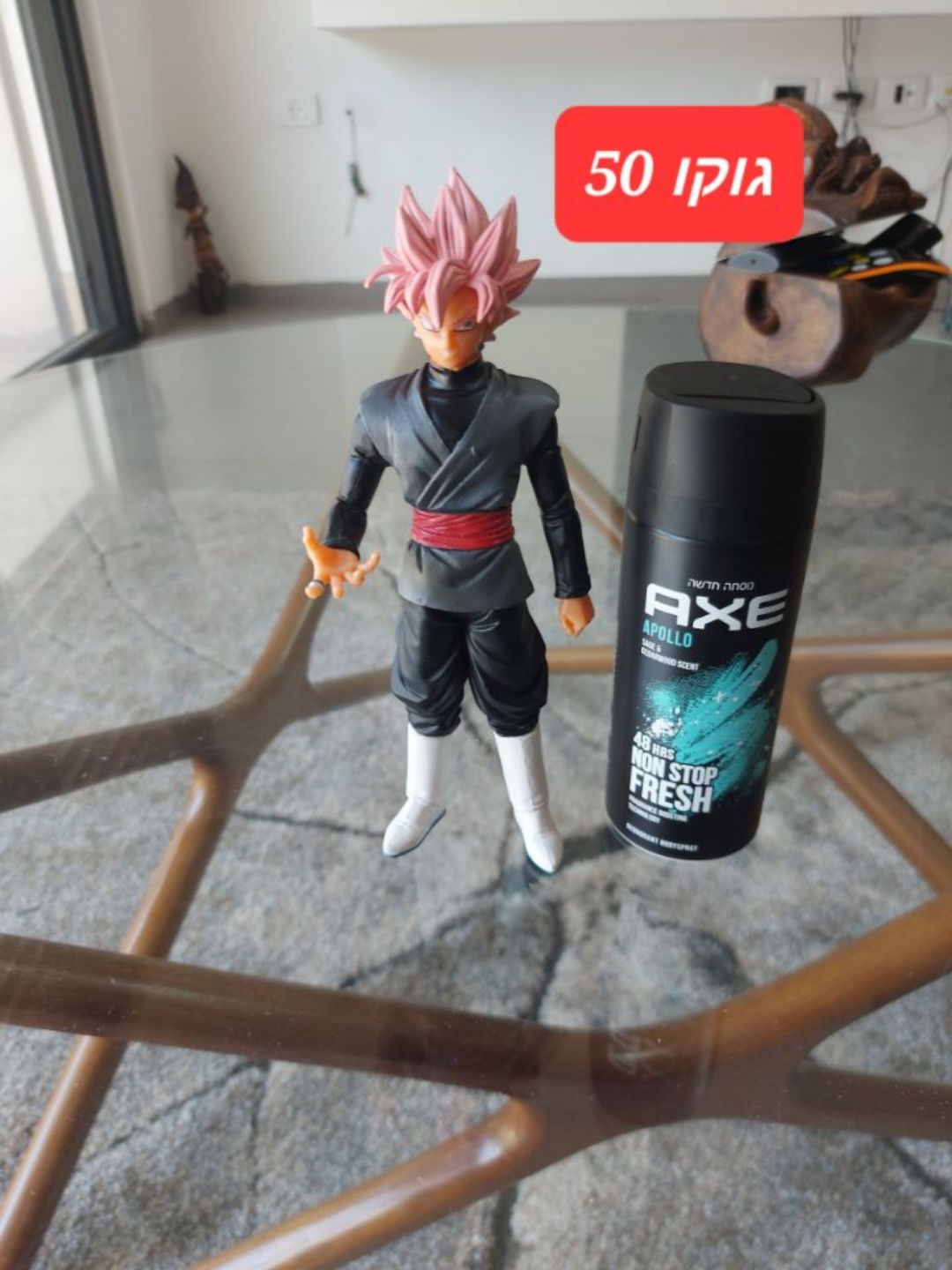 פיגייר גוקו מדרגון בול