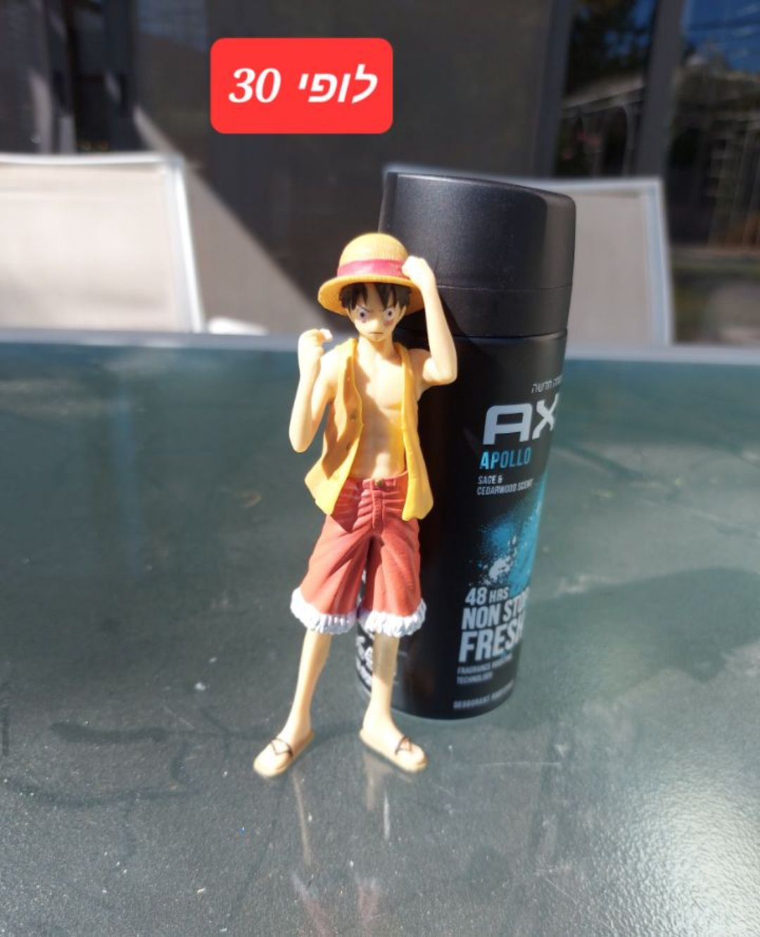 פיגייר לופי מוואן פיס