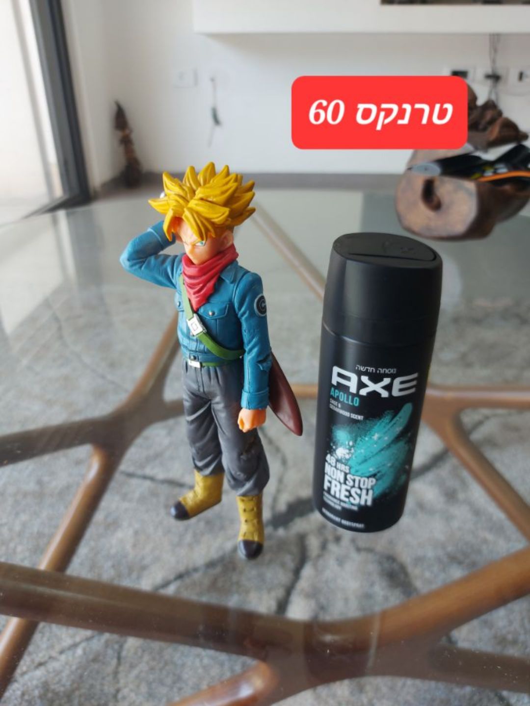 פיגייר טרנקס מדרגון בול