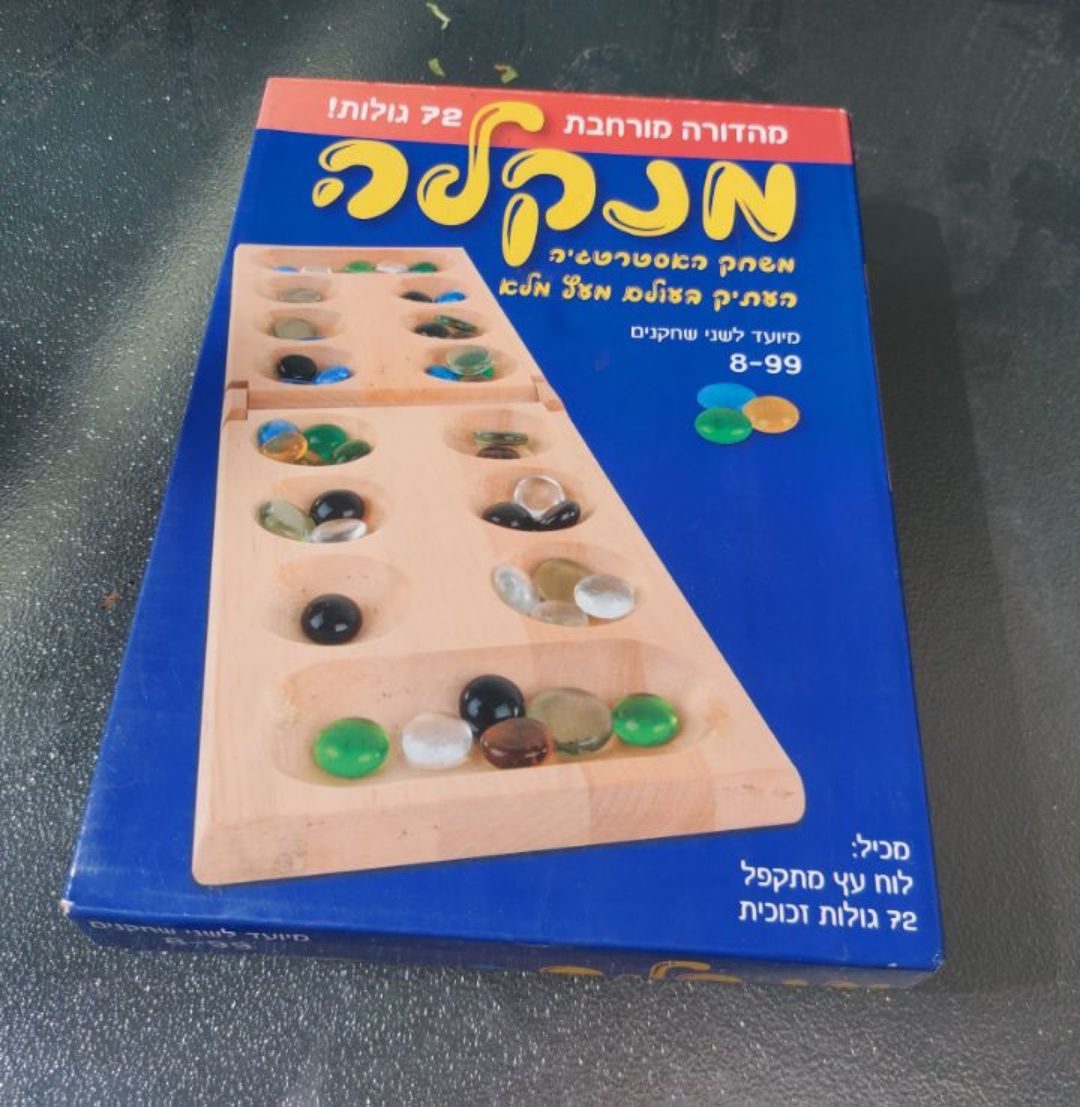 משחק מנקלה כמו חדש מהדורה מורחבת