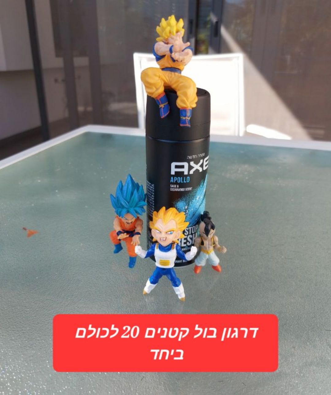 פיגיירים קטנים של דרגון בול המחיר הוא לכולם יחד