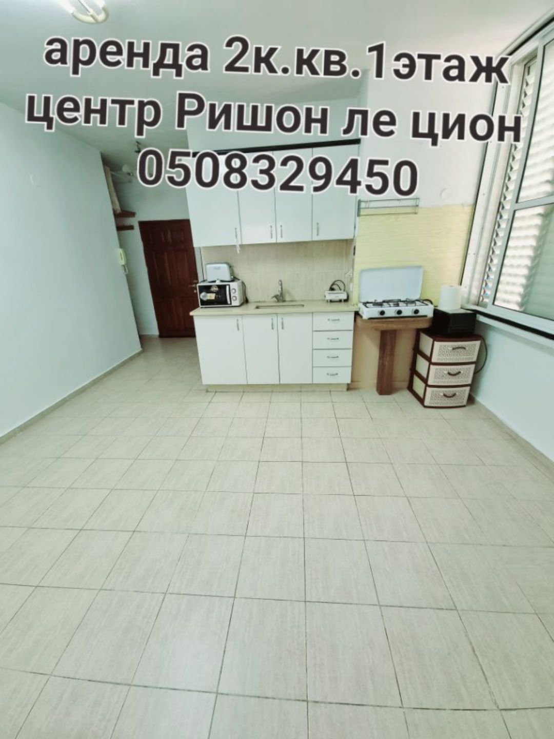 דירה להשכרה במרכז ראשל"צ 3500ש קומה 1