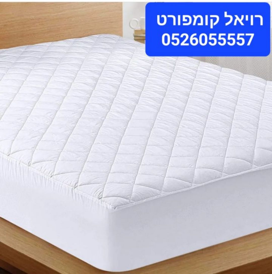 מזרון זוגי חדש מהמפעל לצרכן 💯💯💯 גודל 149/190 סמ בד כותנה גובה 18 סמ איכות בשינה להזמנות