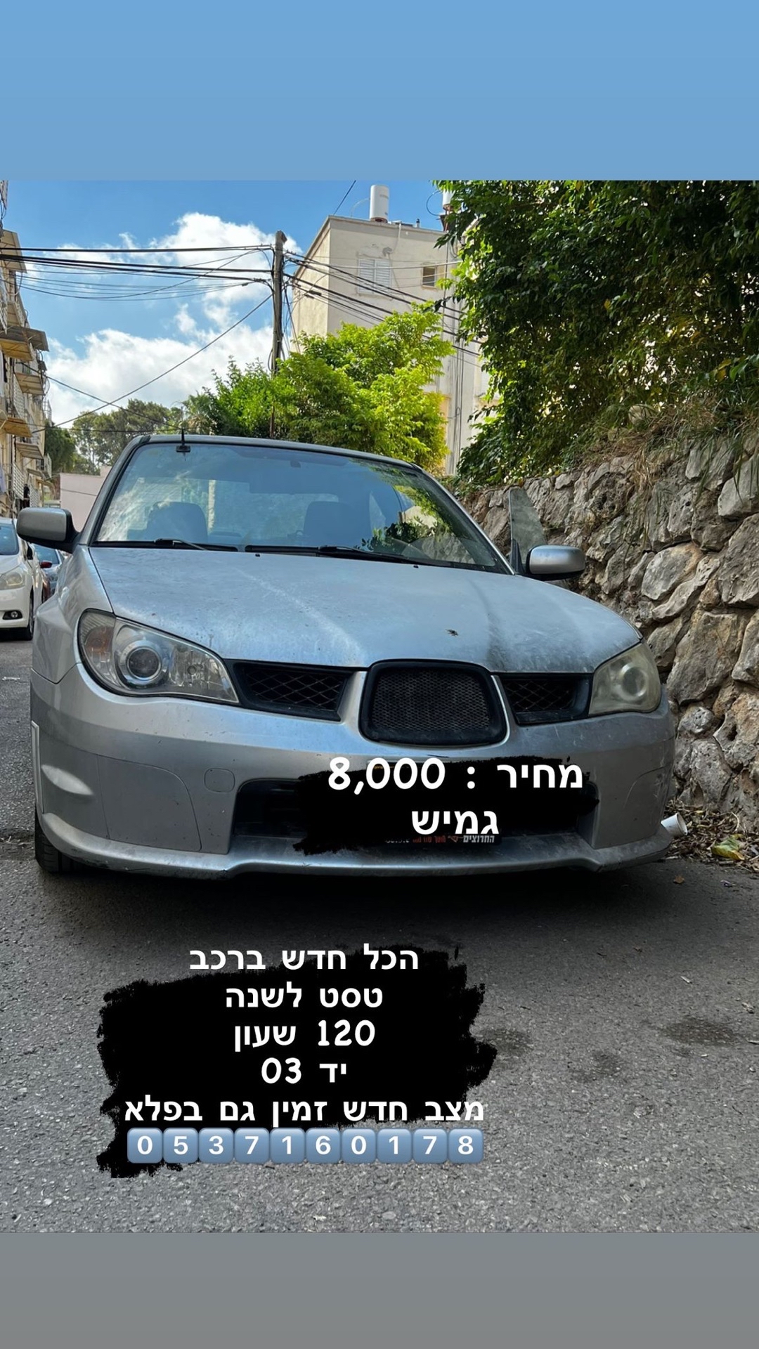 סובארו אימפרזה 2007 120 שעון הכל חדש ברכב