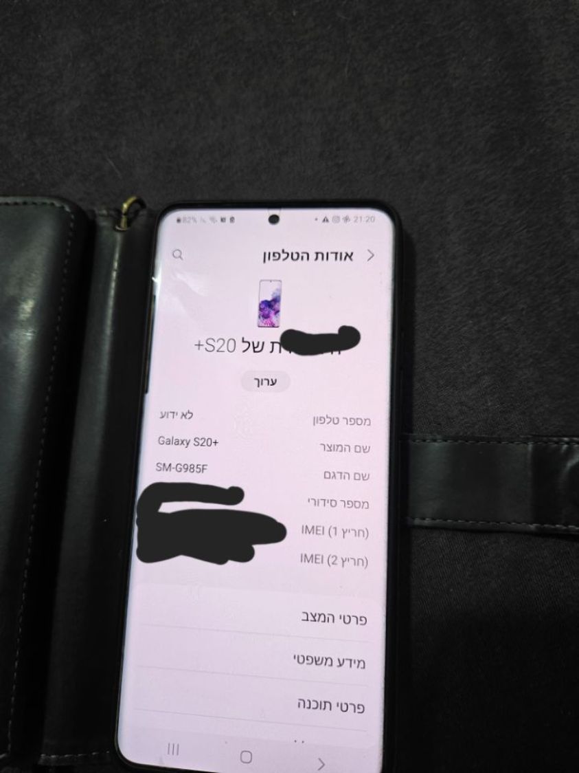 mobile — mobile