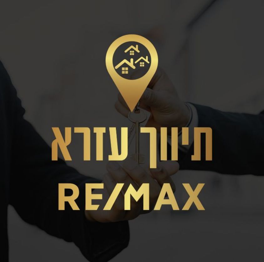 חדש למכירה רחוב העצמאות פינת רוטשילד על תוואי הרכבת הקלה ו10 דקות לים ברגל