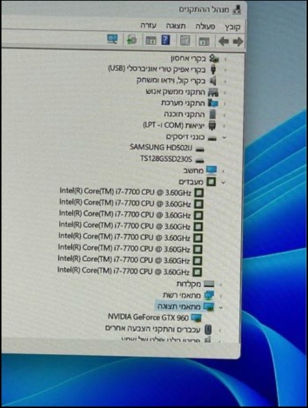 מחשב נייח ספק כוח 750w מעבד:i7700 3