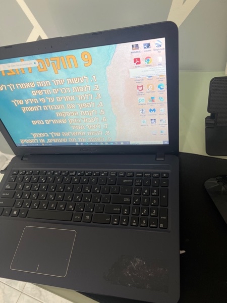 asus x543u בנוסף מתווסף מטען