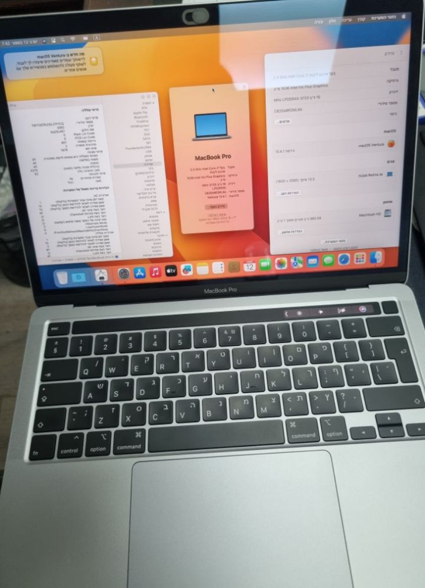 MacBook Pro שנת 2020 מסך 13