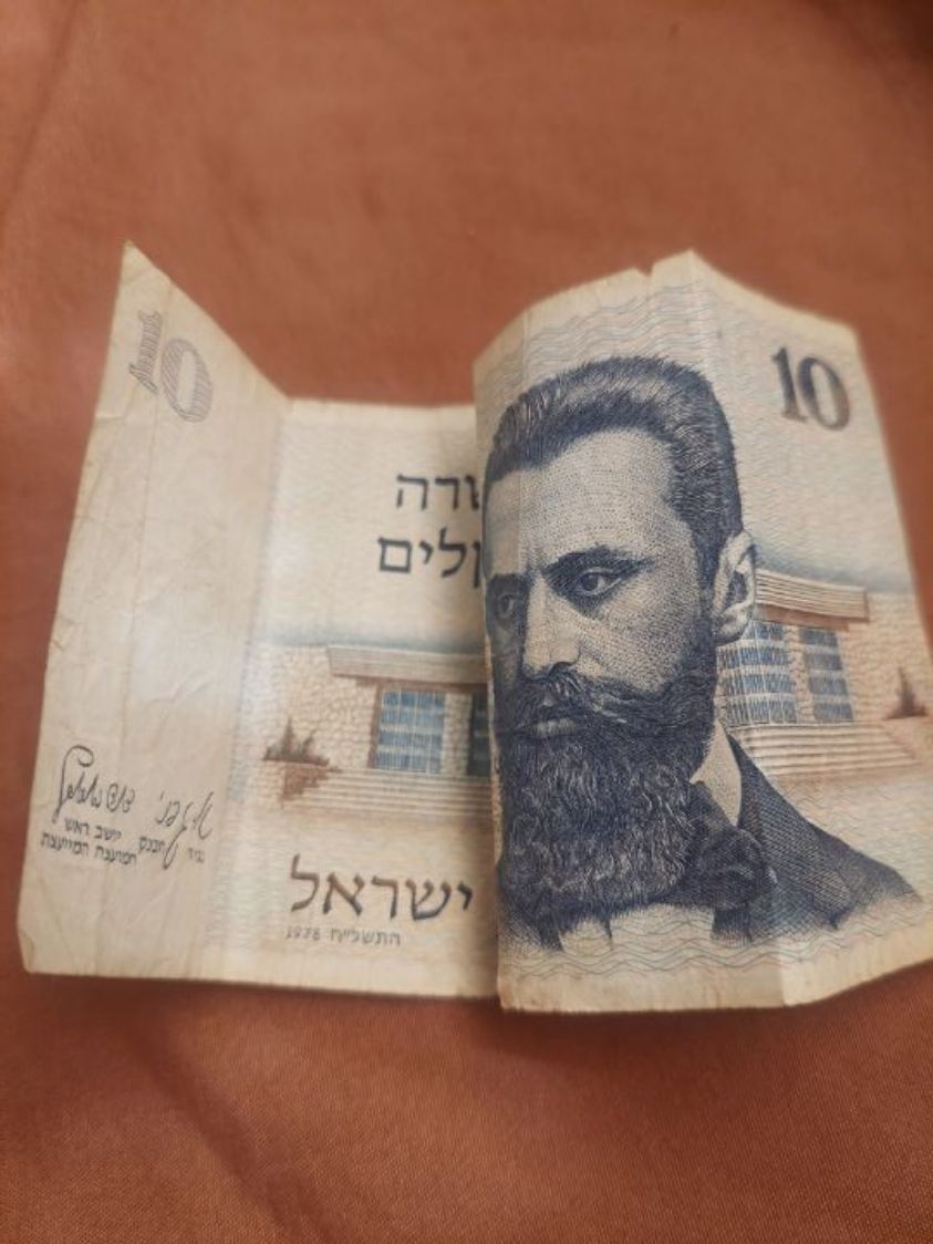 10 שקלים משנת 1978