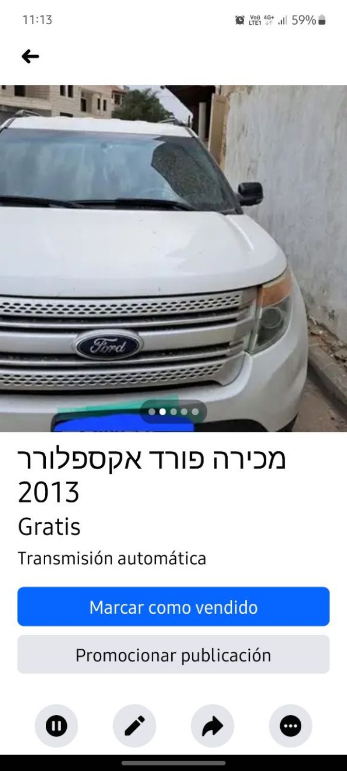 פורד אקספלורר 2013 למכירה
