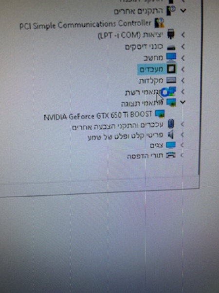למכירה מחשב נייח מצב חדש נמכר עקב חוסר שימוש מריץ את כל המשחקים חלק משחקים כמו פורטנייט,g…