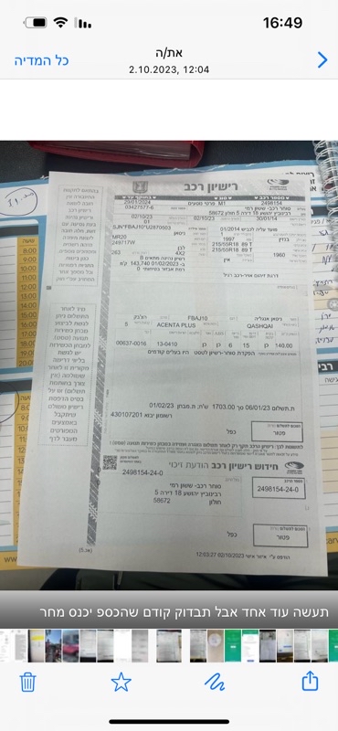 ניסן קשקאי 2014 יד שניה פרטית 148000 קמ דגם אסנטה פלוס+גג פנורמי+מולטימדיה מצלמת רוורס