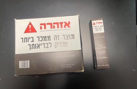 פאקט וויפ 4000 שאיפות