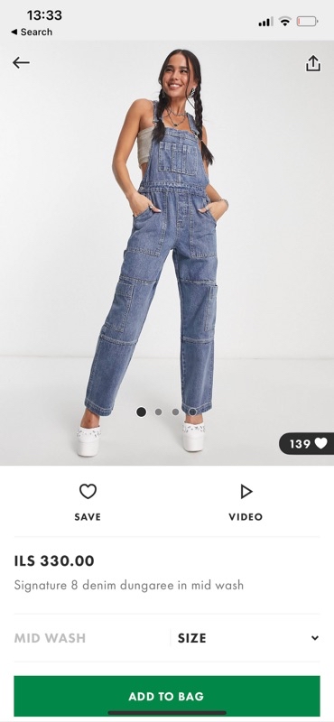 אוברול מאסוס מידה L חדש, נקנה ב330₪