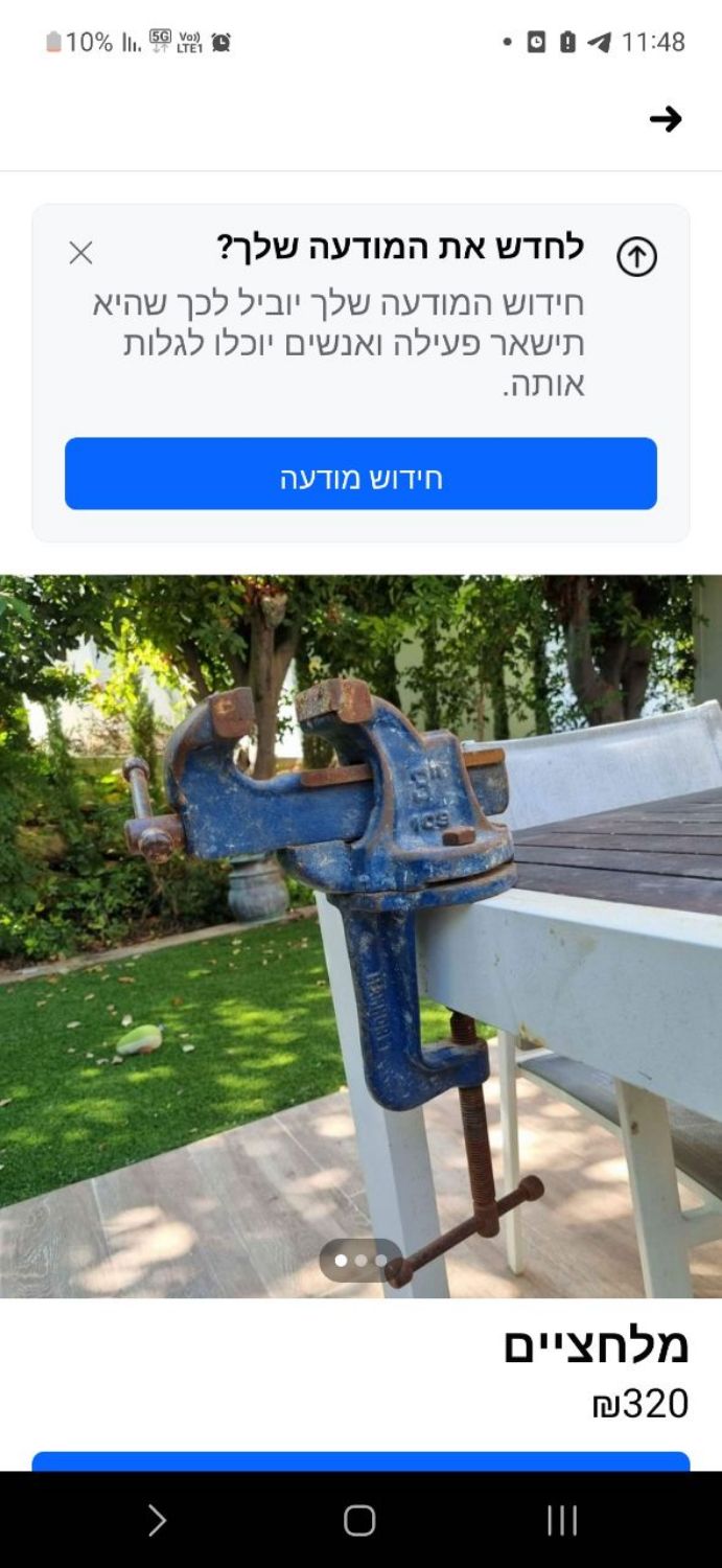 מלחציים חזקות ניתן לשנות מצבים וזויות