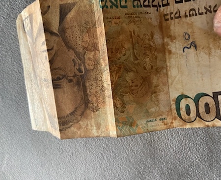מאה שקל מאוד ישנה