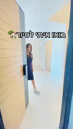בהזדמנות, המחיר ירד