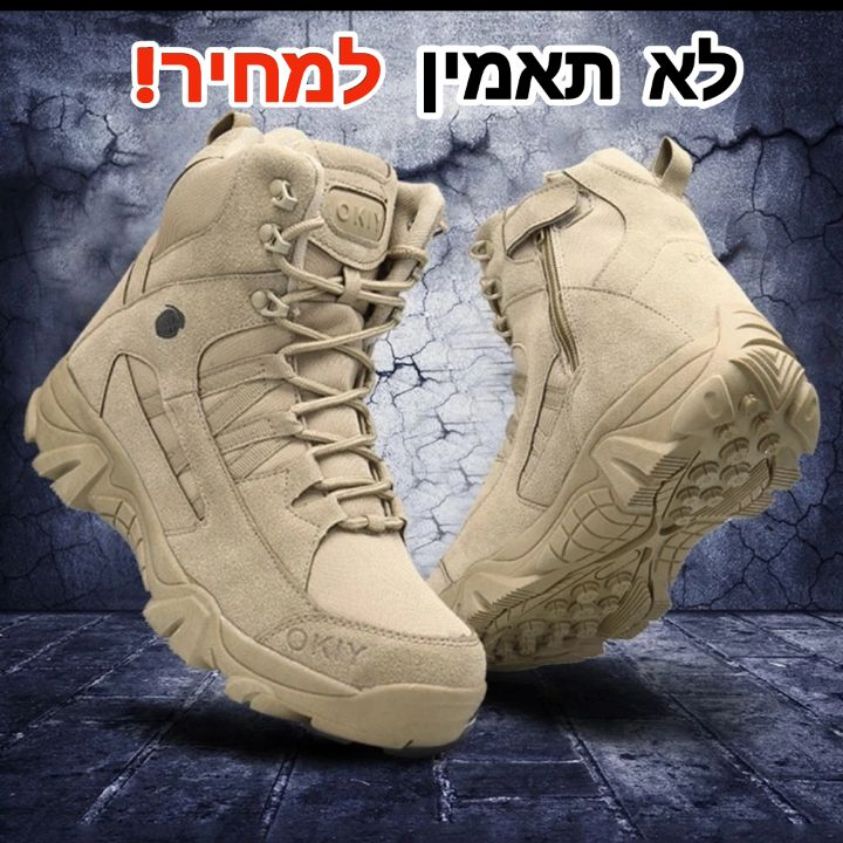 clothing — חדש
