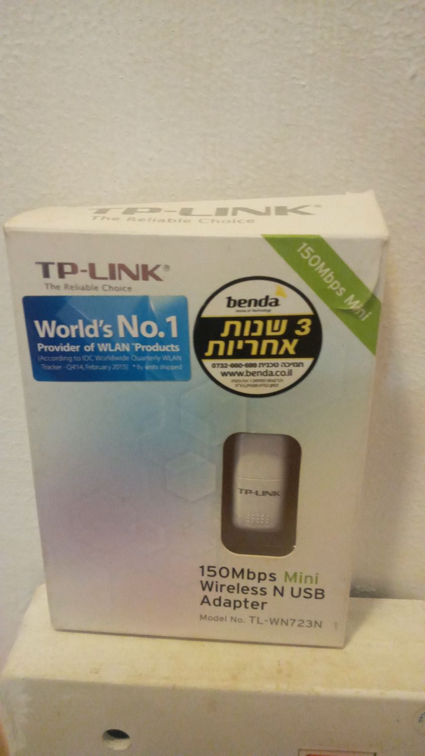 wireless usb למחשב