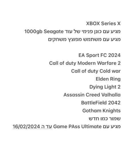 Xbox series X