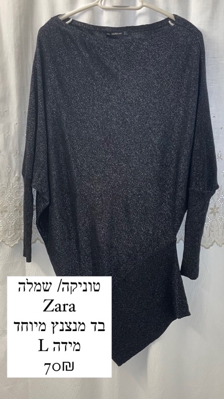 טוניקה של זארה חדשה לגמרייייי
