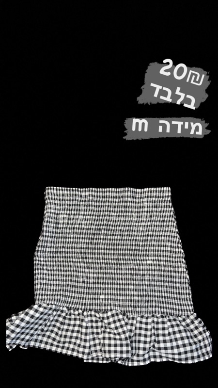 clothing — רק ב20₪