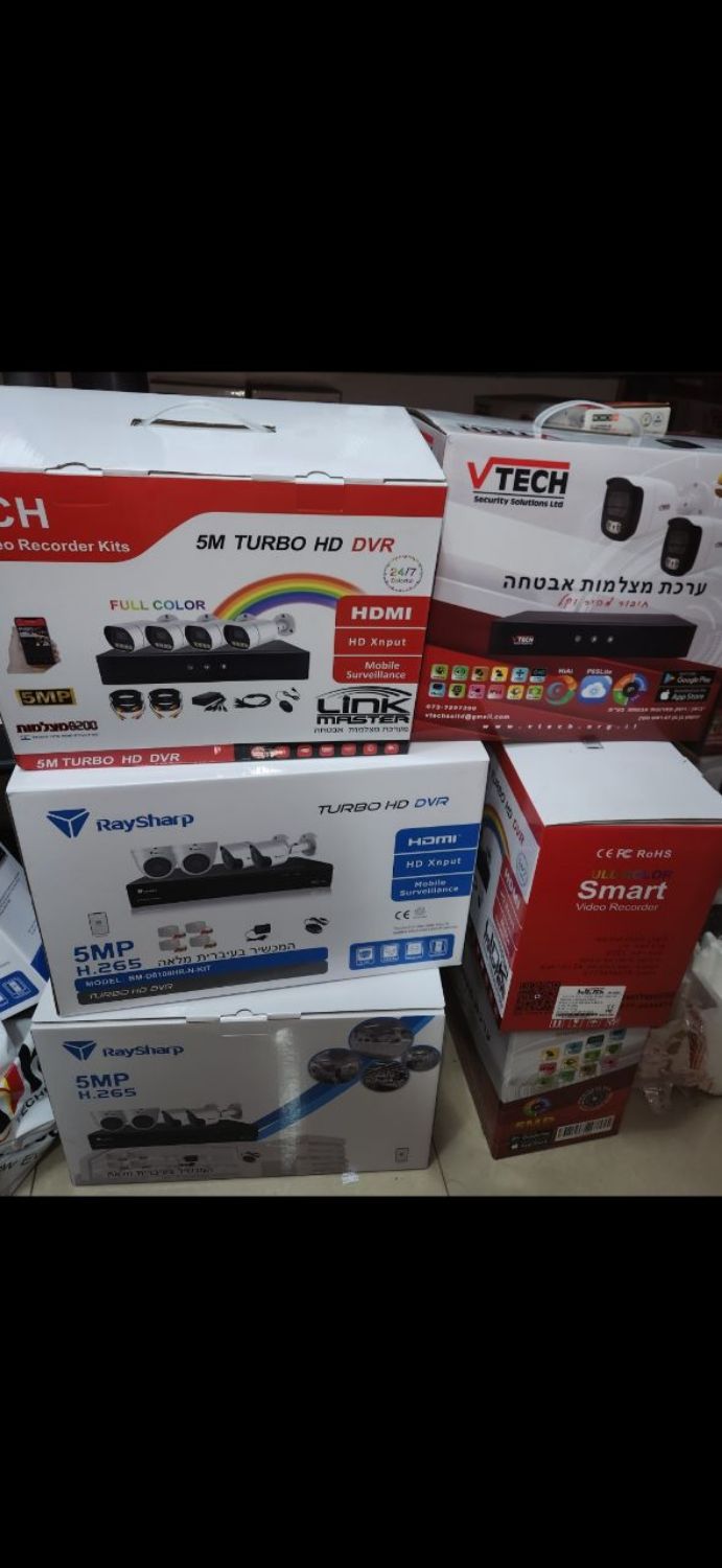 מגוון ערכות מצלמות אבטחה מלאות