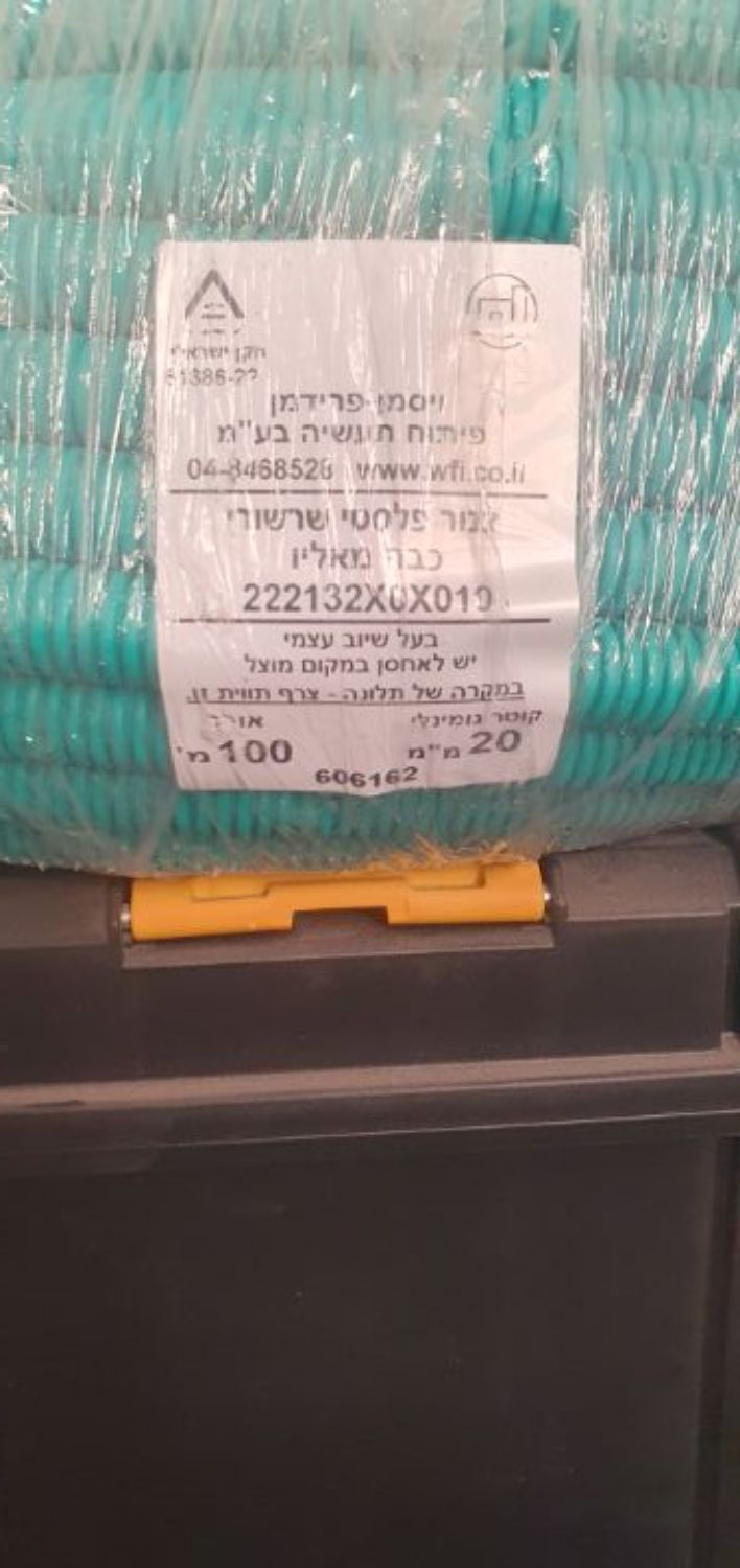 צינור שרשורי 20מ"מ