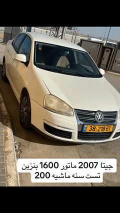 toyota — חדש