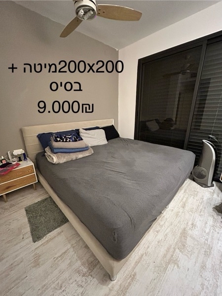 מיטה ובסיס קינג סייז 200x200