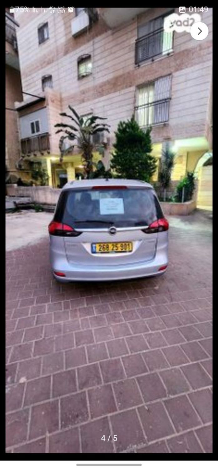 רכב מרווח ונוח נמכר עקב קבלת רכב מהעבודה מטופל במוסך של החברה ללא תקלות טסט לחצי שנה 127…