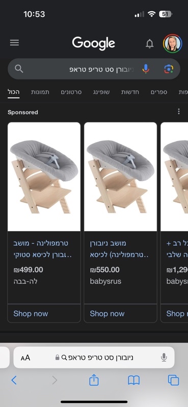 טרמפולינה לניו בורן למותג כיסא תינוק של Stokke trip trap כיסא שגודל עם הילד מגיל אפס עד ב…