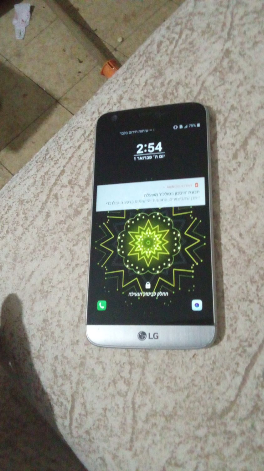 lg g5 מוכר כמו חדש