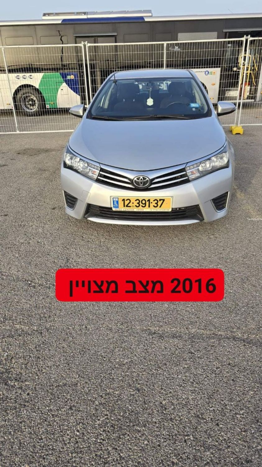 טויוטה קורולה 2016 מצב מצויין