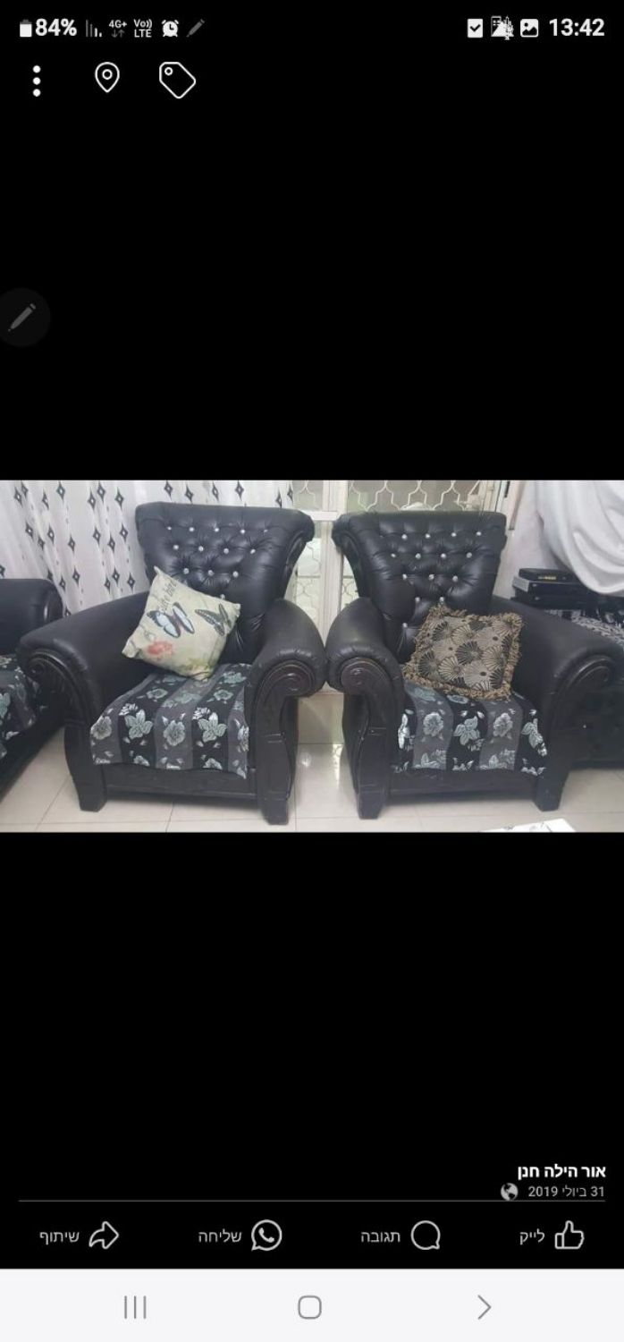 couch — נתרם בעבר