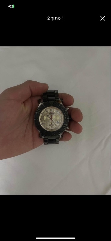 jewelry — שעון emboss