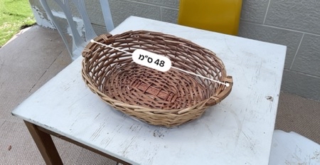 סלסלה מהממת ❤️