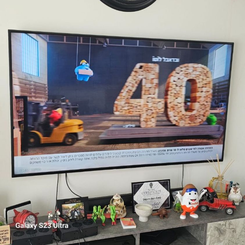 למכירה טלוויזיה סמסונג 75 אינץ'