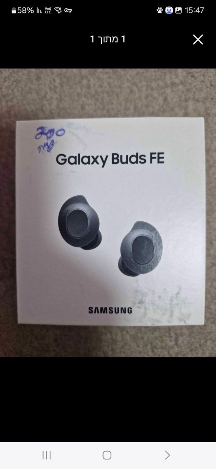 mobile — חדש באריזה