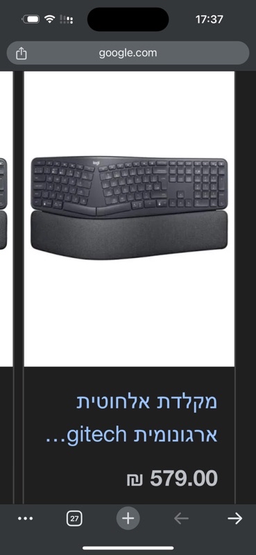 מקלדת ארגונומית מחיר מצחיק חדש