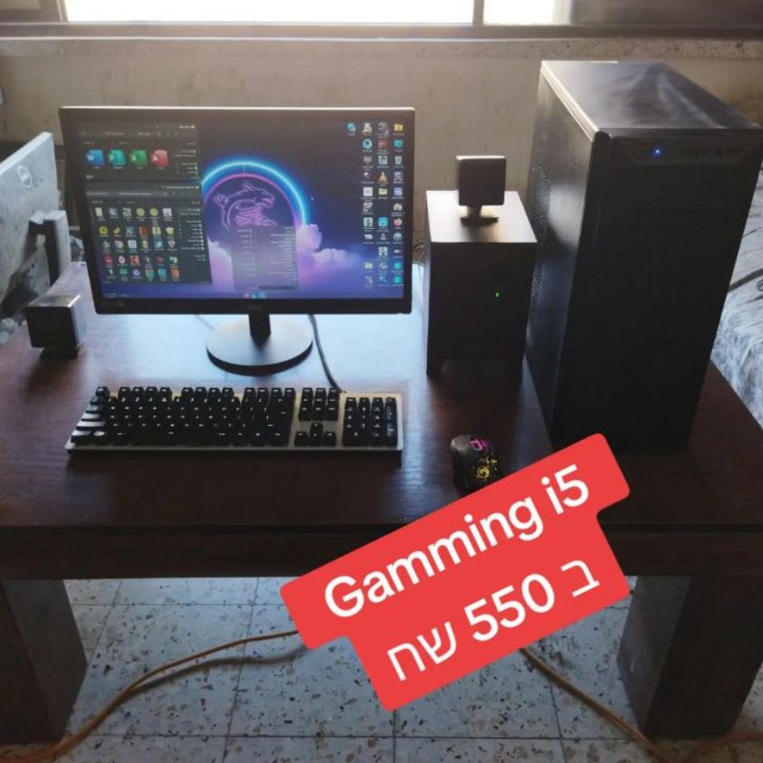 מחשב גימנג קומפלט לבית ב 550 שח 🔮 מעבד i5 3570 🔮 זיכרון 16 ג'יגה DDR 3 💾 דיסק SSD 240…