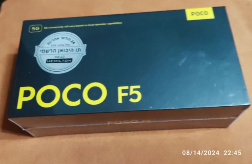 מכשיר הסלולרי POCO F5 5G, 256GB