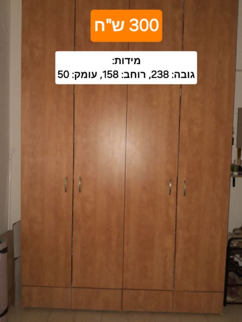 ארון 4 דלתות- כולל מדפים ותליה