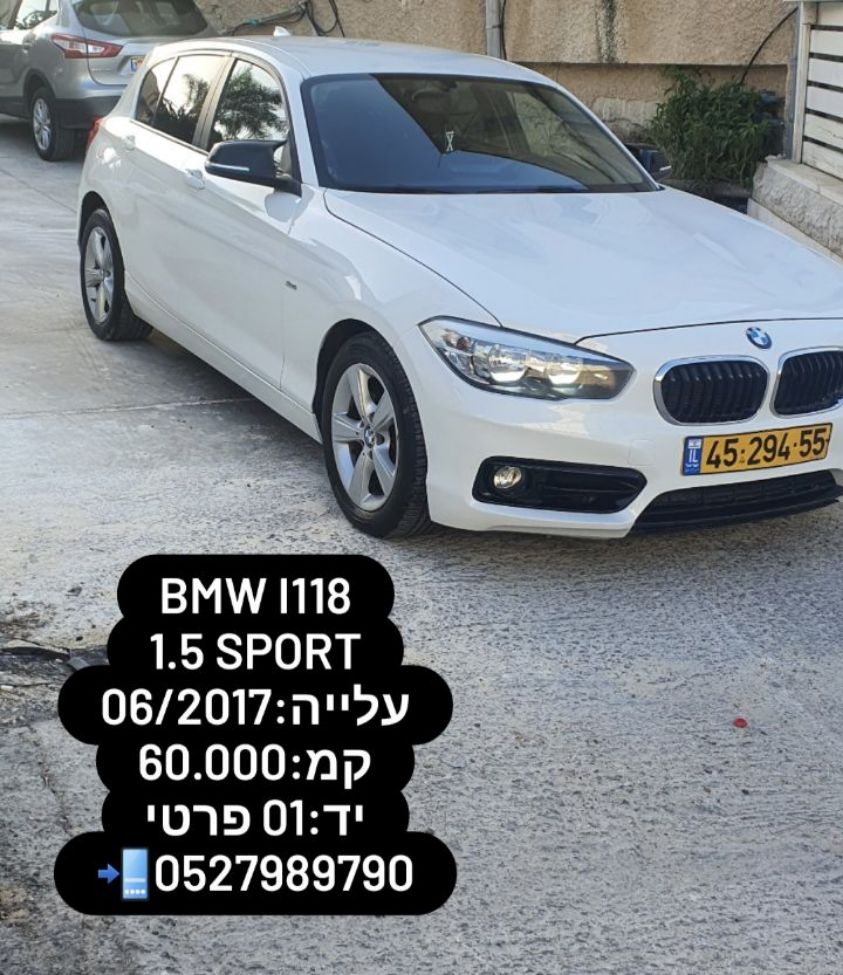 סדרה1 דגם i118 sport עם מנוע 1