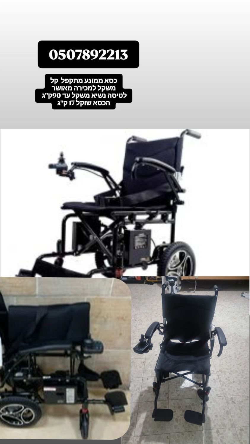 סוללות ליתיום איכותיות מתאים לטיסה