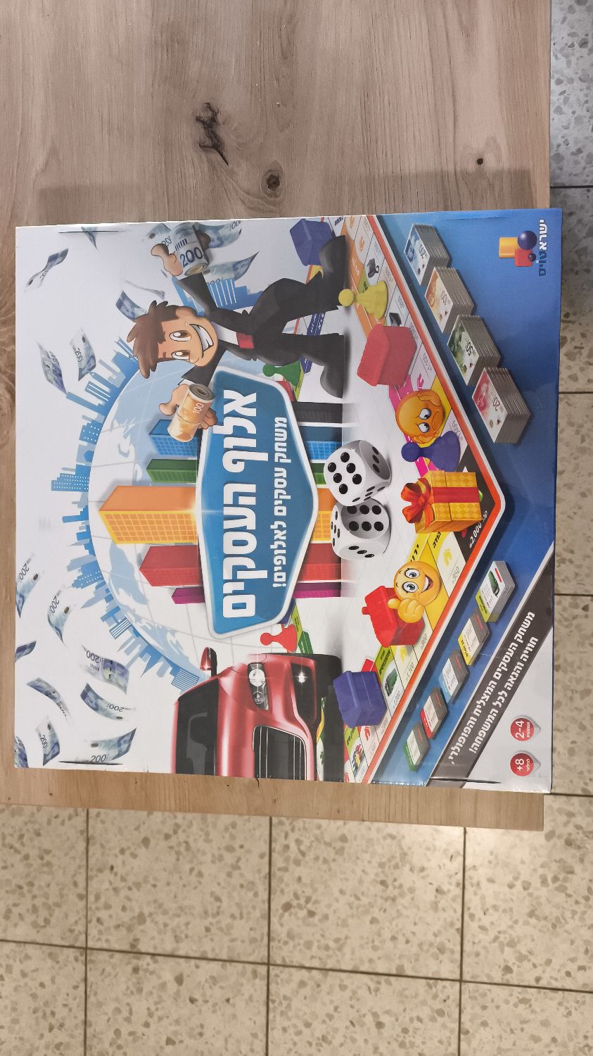 משחק אלוף העסקים, סגור ולא נפתח