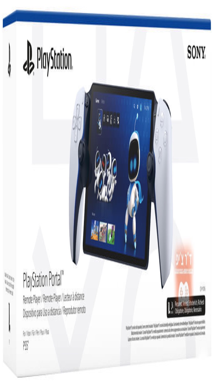 sony playstation portal