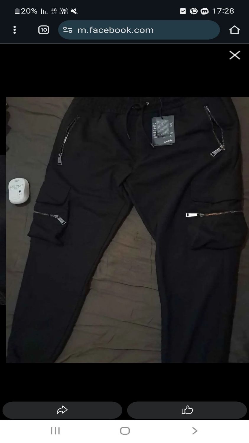 מכנס של המותג 'דיסקארד2 ' חדש לגמריי עם התווית עליו
